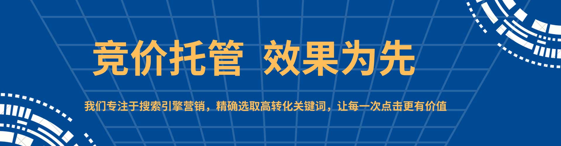 罗城推广信息流