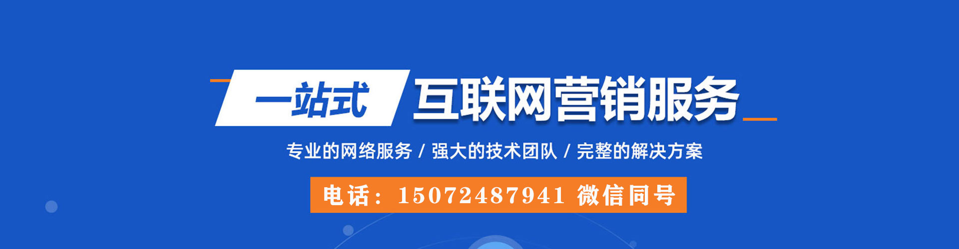 罗城知乎信息流